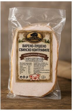 Варено пушено свинско контра филе